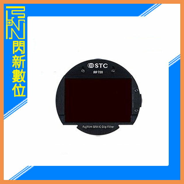 STC IR Pass 720nm 紅外線通過 內置型 濾鏡架組 for Canon EOS R/RP/Ra/R5/R6/R7/R10 (公司貨)【APP下單4%點數回饋】
