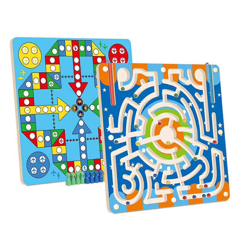 迷宮玩具 兒童早教磁性迷宮運筆走珠游戲3-4歲親子飛行棋益智力男女孩玩具【MJ12052】