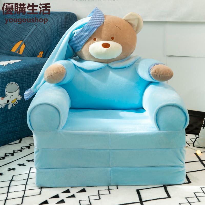 優購生活 卡通兒童折疊沙發幼兒園寶寶加長座椅凳子男女孩公主懶人躺沙發椅 豆袋 懶人沙發 沙發 單人雙人沙發 L形沙發 小 7