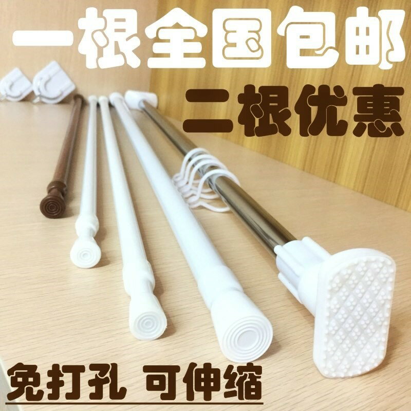 支架桿收縮衣架伸縮桿支撐桿安裝陽臺窗簾浴簾掛桿櫃子門簾桿支撐1入