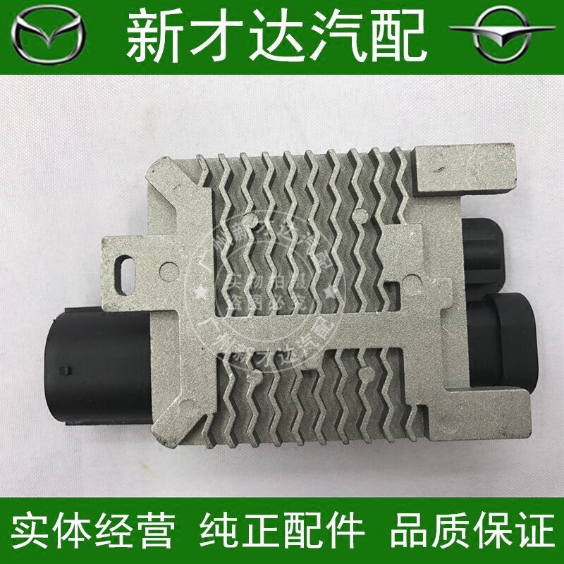 配件八八折~適配福特福克斯馬自達3M3電子扇模組馬3馬三風扇控制器模組電子扇