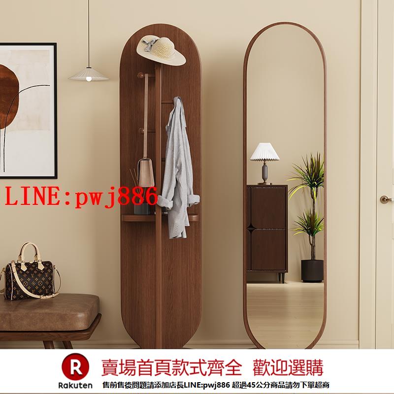 【諮詢客服驚喜多多】旋轉穿衣鏡全身落地鏡家用臥室可移動立式試衣鏡子帶掛衣帽架一體