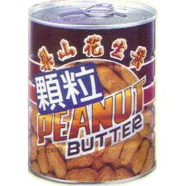 【168all】 3KG 抹醬：花生醬顆粒 (五惠梨山牌大罐) Peanut Butter with Chunky