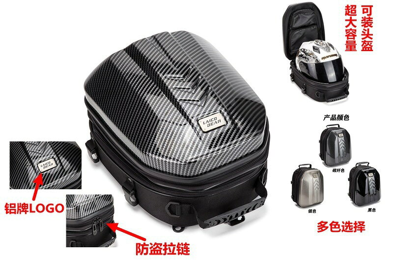 LAICOBEAR摩托車硬殼多功能後座尾包機車騎士雙肩防水防盜頭盔包#Hi, 享樂百貨#