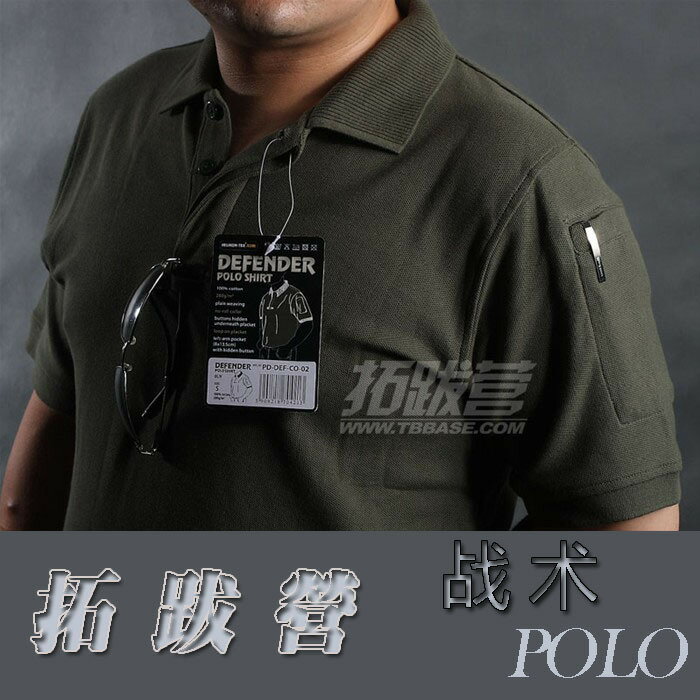 拓跋營 HELIKON *守衛者Defender* 戰術 POLO T恤 （FG綠）