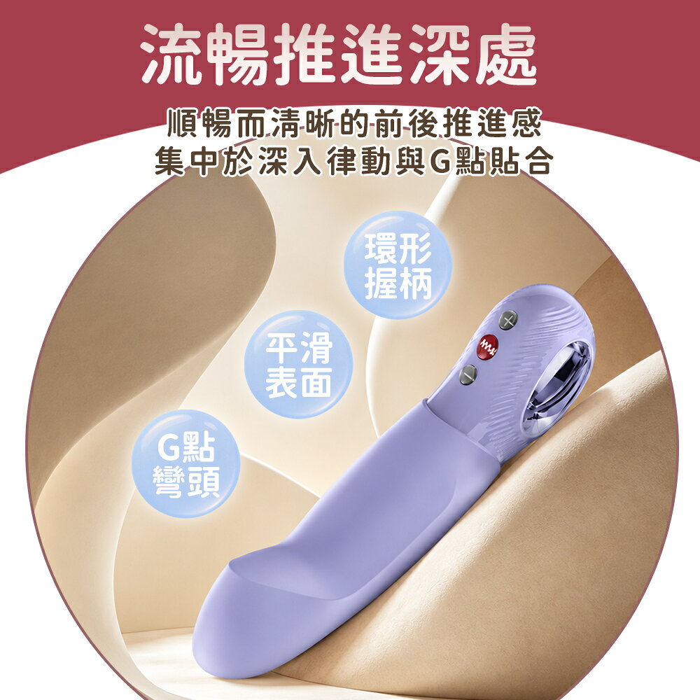 超值★ Fun Factory STRONIC G FORTE 勁擊 G點脈衝按摩棒 內外雙區同步刺激 情趣按摩棒 1