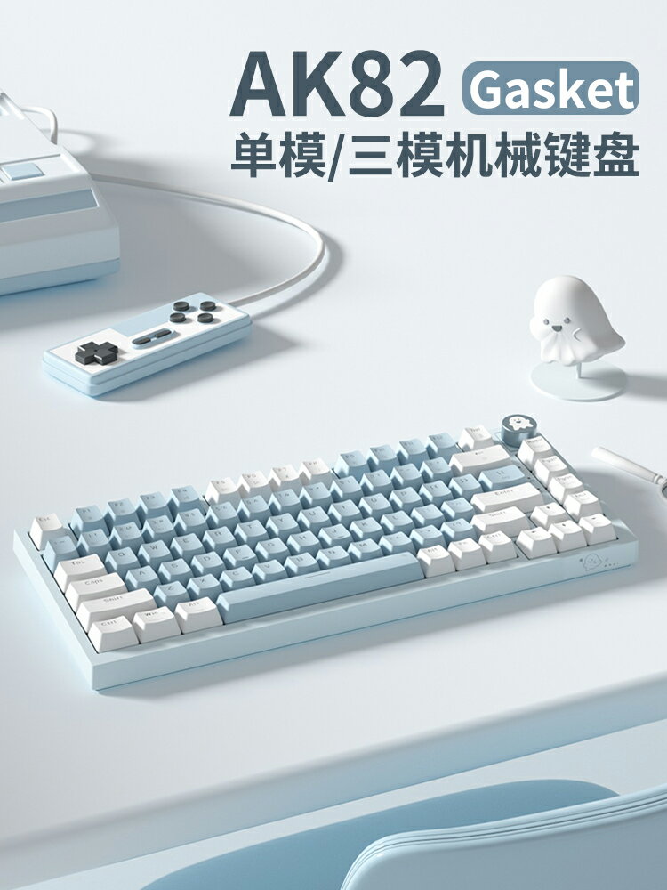 機械鍵盤GASKET結構青紅軸有線電競游戲專用電腦打字辦公無線藍牙