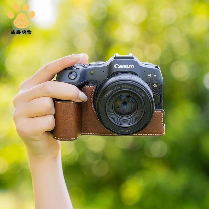 佳能R50相機 保護套 R100 相機包 二代硬殼 底座  皮套 配件微單保護殼【不是相機！是相機配件】