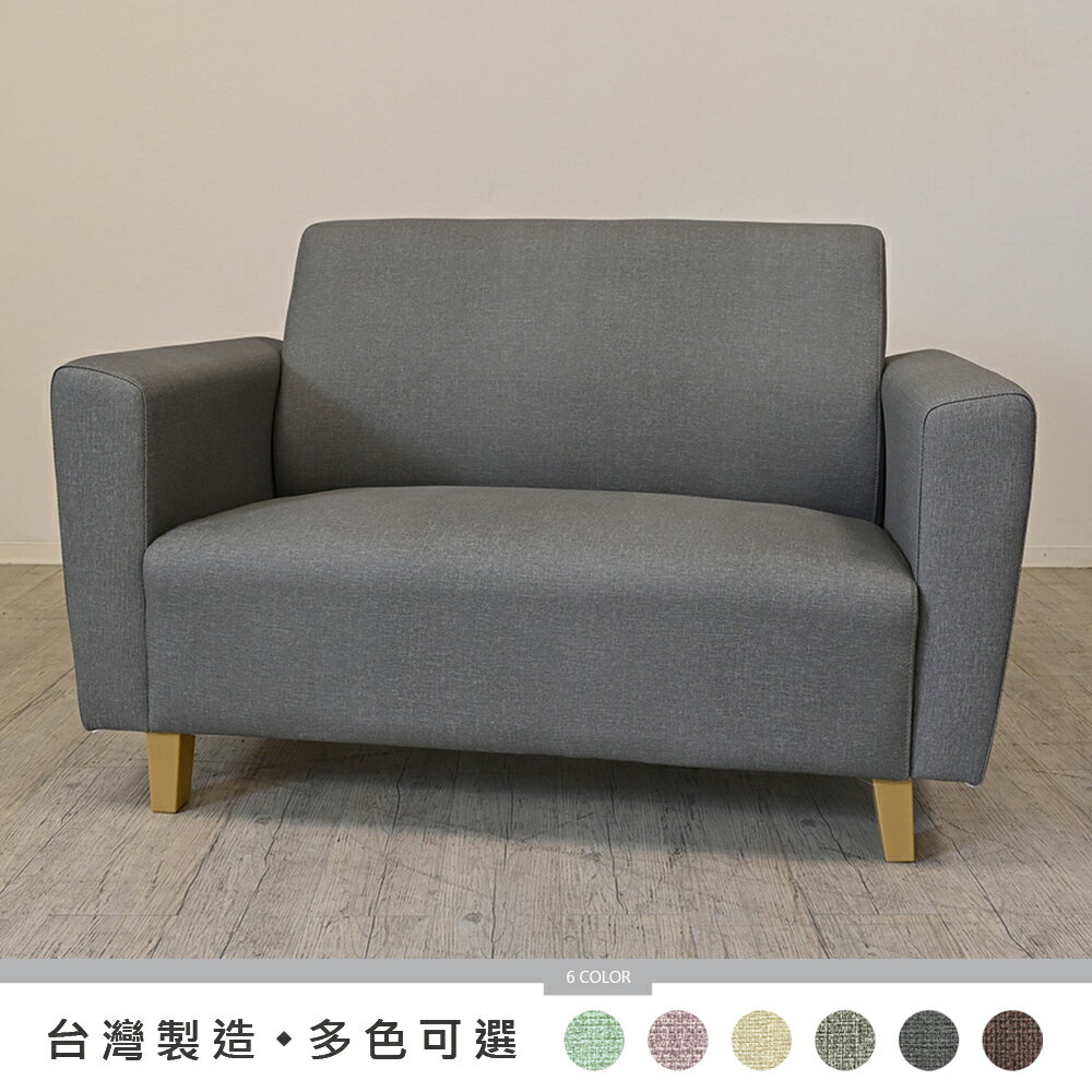 《威廉》 套房出租 房東最愛 貓抓皮 寵物 皮沙發 套房沙發 雙人沙發 二人座沙發 灰色 湖水綠 工廠直營 臺灣製造 【新生活家具】