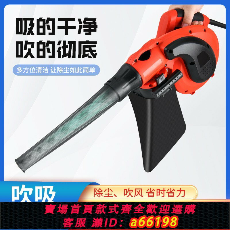 【臺灣公司 可開發票】吹風機大功率除塵家用小型鼓風機電腦清灰吹灰220v強力工業吸塵器