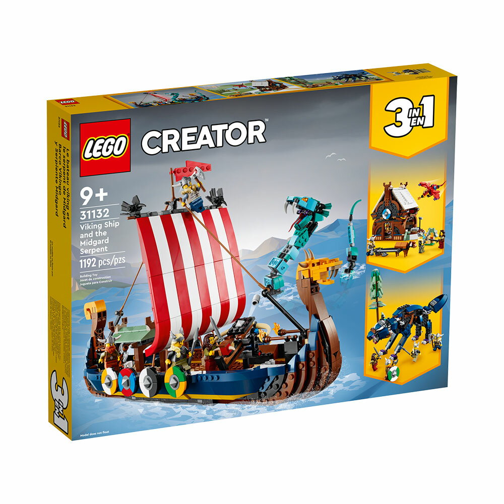 樂高LEGO 31132 創意百變系列 Creator 維京海盜船和塵世巨蟒