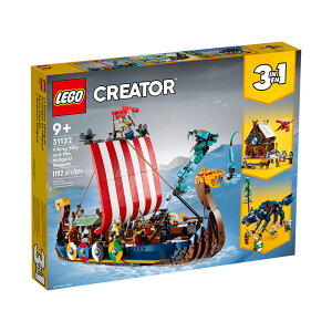 樂高LEGO 31132 創意百變系列 Creator 維京海盜船和塵世巨蟒