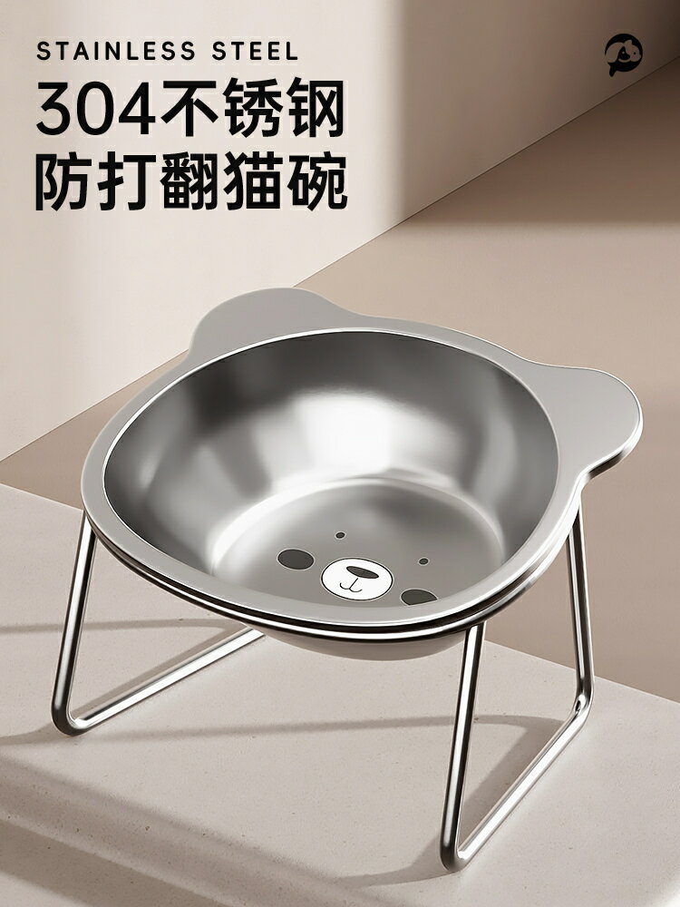 貓碗狗碗不銹鋼貓咪水碗喝水盆寵物護頸增高架狗狗碗貓食食盆飯碗【淘夢屋】