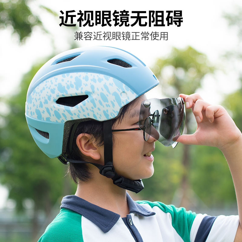 臺灣公司貨 免運 可開票 兒童自行車騎行頭盔男女帶風鏡安全帽戶外超輕夏季青少年