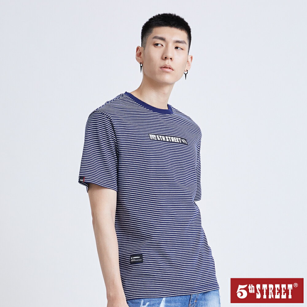 男裝 落肩款條紋短袖T恤-丈青 (570865) 【5th STREET】【APP下單享4%回饋】 男裝 落肩款條紋短袖T恤-丈青 (570865) 【5th STREET】【APP下單享4%回饋】-5thSTREET官方旗艦店-潮流男裝