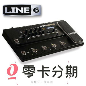 免運零卡分期 Line 6 HD300 高階地板型電吉他綜合效果器/錄音介面【唐尼樂器】
