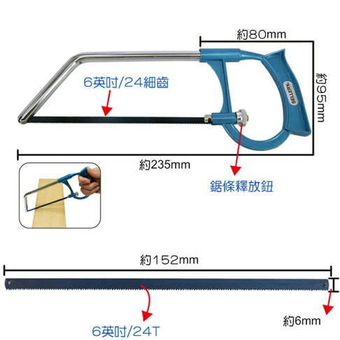 SELLERY舍樂力 6