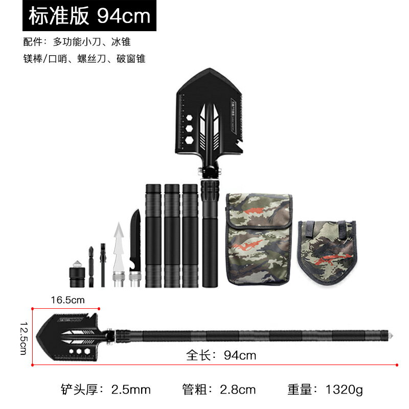 工兵鏟 工具鏟 軍工鏟 多功能工兵鏟錳鋼野外鐵鍬中國兵工鏟折疊鏟戶外用品釣魚車載露營【MJ25363】