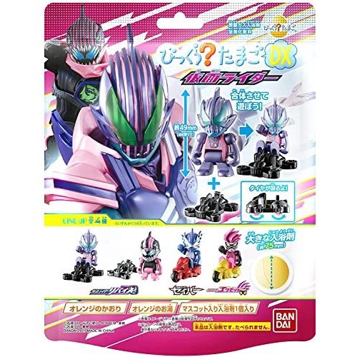 【震撼精品百貨】假面騎士 仮面ライダー~假面騎士REVICE&摩托車入浴球 DX加大版(全6種/隨機)*62487