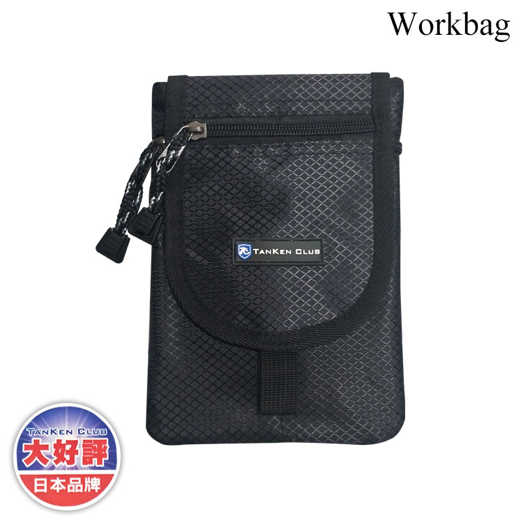 Workbag 多功能休閒包 JD-314 / 城市綠洲 (收納包、雜物包、腰包、手機包)