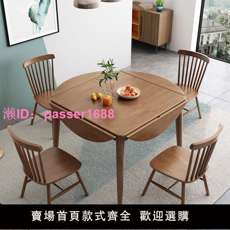 方桌變圓桌全實木折疊餐桌圓形小戶型家用正方形多功能伸縮飯桌子