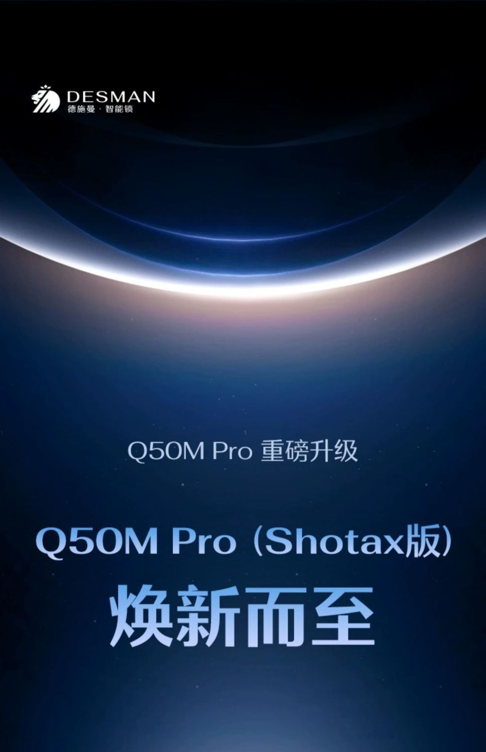 【台灣公司 超低價】德施曼智能鎖q50mpro哨兵版指紋鎖24小時錄拍可視貓眼家用密碼鎖 3