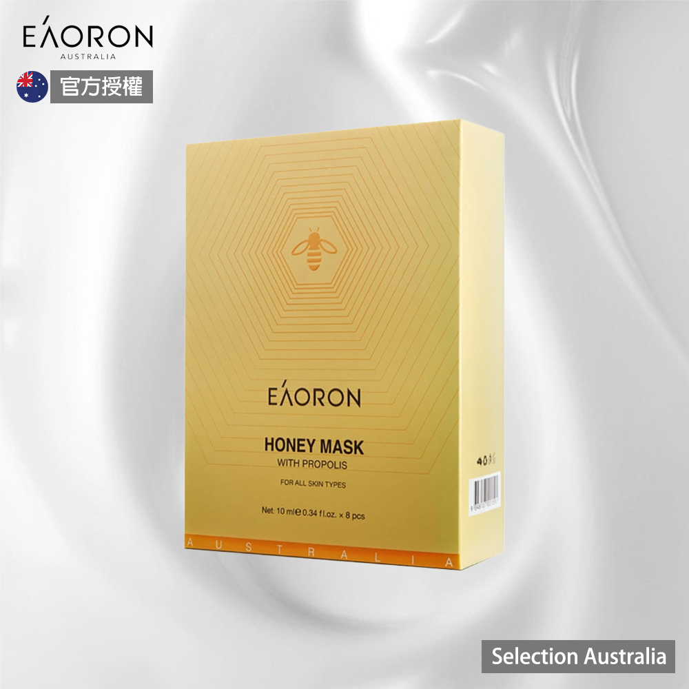 【Eaoron】 蜂膠塗抹式面膜 10g*8入/盒