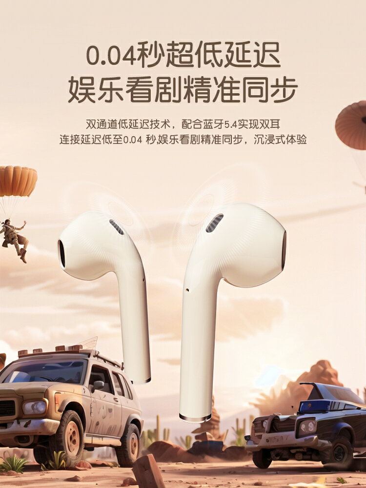 索愛SR10藍芽耳機無線高品質長續航官方正品2024新款適用蘋果小米