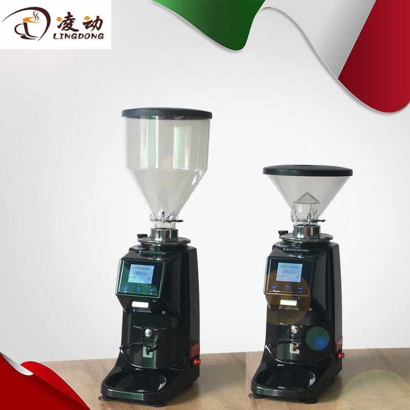 凌動定量咖啡研磨機 電動110V家用意式濃縮咖啡磨豆機