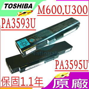 TOSHIBA 電池(原廠)-東芝 M40，M607，M609，M610，M612，U300，U305，M8，PA3594U-1BRS，PA3595U，PABAS111，PABAS112，M600-E320，M600-E340，M600-E360，M600，M601，M602，M603，M606，PA3593U-1BAS，PA3595U-1BAS，PS3595U-1BRM