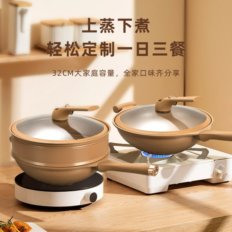 可開發票 免運 不粘鍋 煎鍋 炒鍋 炒菜不沾鍋 烹飪鍋家用陶土鍋不粘鍋微壓炒鍋 養生不沾煎炒鍋壓鑄鍋廚房炒菜鍋批發