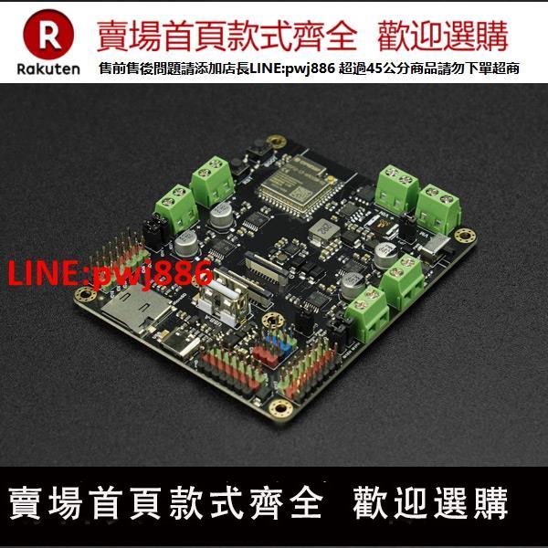 【高品質超低價】DFRobot Romeo ESP32-S3 開發板【注意！下單滿500出貨】