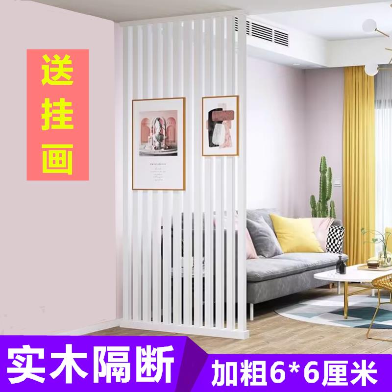 【臺灣公司 可開發票】北歐實木屏風隔斷客廳餐廳立柱辦公室進門背景豎條玄關格柵免打孔