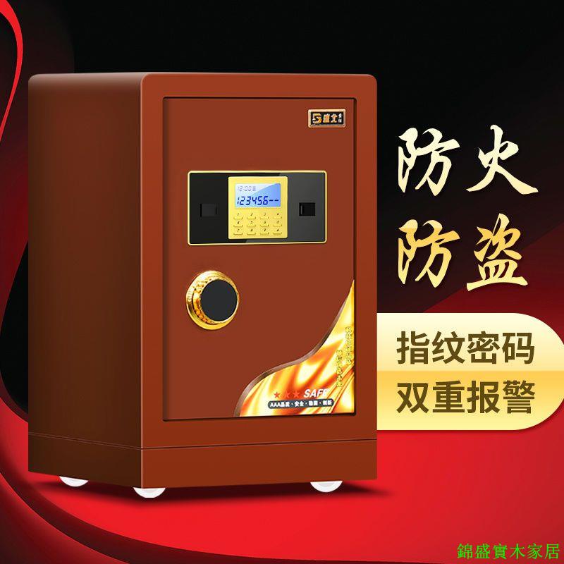 公司貨 免運 開立發票 輕奢 智慧床頭櫃 保險櫃 多功能床頭櫃 無線充電床頭櫃 密碼儲物櫃 床邊櫃 置物櫃 儲物櫃 收納櫃 整裝保險櫃家用防火帶鎖指紋密碼防盜加重辦公小型床頭家庭特價保險箱0312