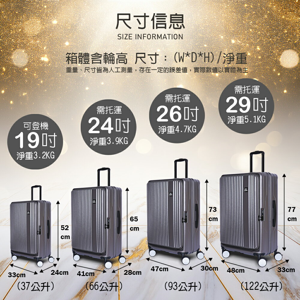 【Lynx 美國山貓】24吋第三代前開式行李箱、70MM避震煞車雙排輪、防爆拉鏈、TSA海關鎖、可加大 3