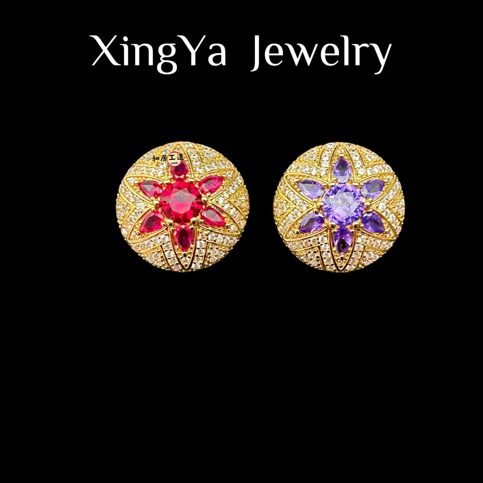 中古Vintage彩寶滿鑲開口女式戒指 復古宮廷風氣質百搭戒指[DD0508003]