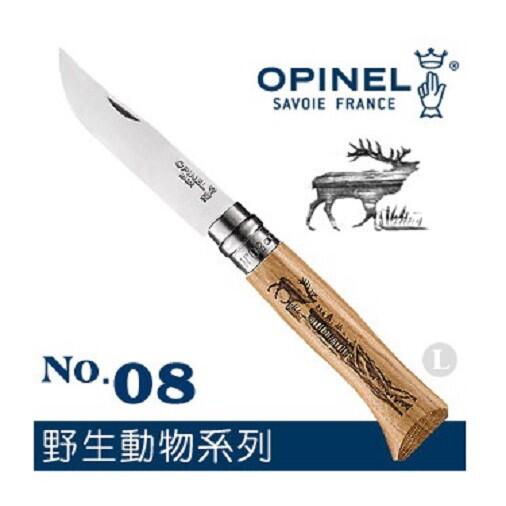 OPINEL法國製不鏽鋼折刀/露營小刀/野外折刀 法國刀 No.08 糜鹿雕刻 OPI 002332