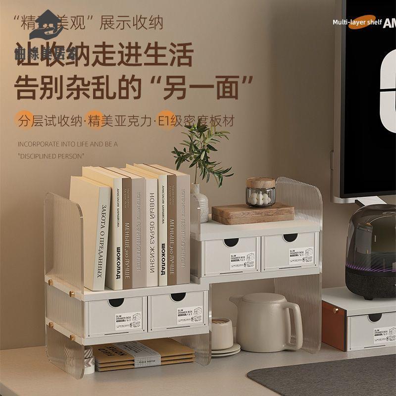 現貨！檔案櫃 收納櫃 檔案夾 置物架 家用小型可移動書架辦公室桌面檔案夾收納架亞克力套裝儲物置物架 特價出 免運 開發票【hua3/18】