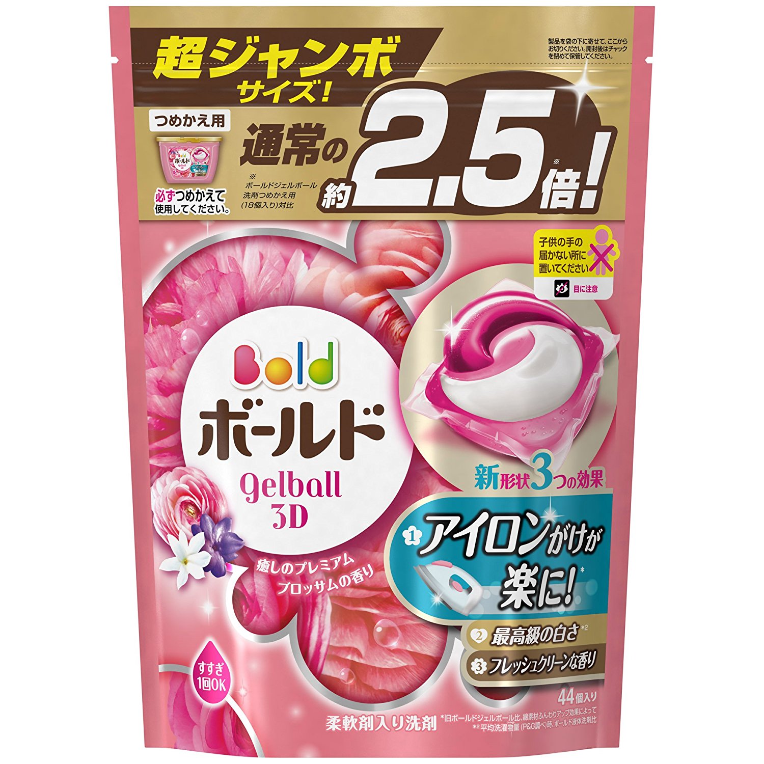 日本進口【日本P&G】 第三代 3D雙色洗衣膠球&補充包44個入加大(柔軟精添加型/粉紅色)