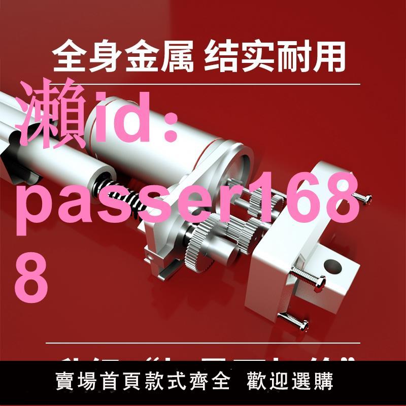電動推桿伸縮桿24V定製直流電機小型12V遙控器靜音開窗迷你升降器
