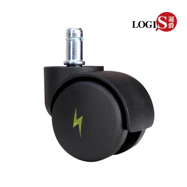 LOGIS 防靜電滑輪 滾輪【N-PP】