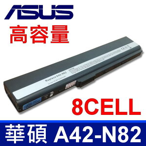 ASUS 8芯 A42-N82 電池 A32-N82 A42-B53 A40 A40 A40JA A40JE A40JP A40JR B53 B53E B53F B53J B53JB B53JC B53JE B53S B53V B53VC N82 N82J N82JQ N82JV N82E N82EI X42 X53 P42 P52