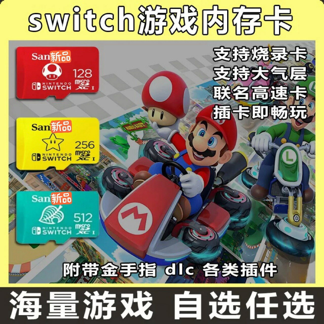 特價優惠 Switch2代遊戲機 香港代購任天堂新品NS2遊戲主機配件PS5實體門店