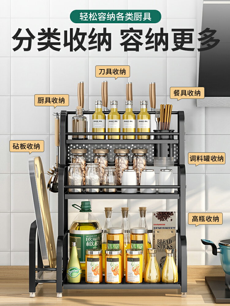 廚房調料置物架廚具用品多功能筷子刀架調味臺面多層不銹鋼收納架