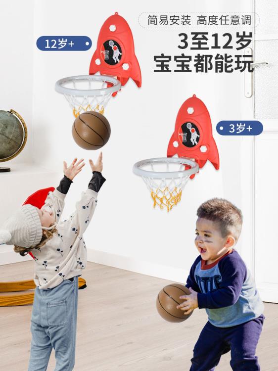 [免運】兒童籃球框室內掛式可升降家用免打孔投籃架女寶寶3-6歲男孩玩具5 果果輕時尚 全館免運
