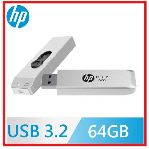 HP惠普  819w 64GB 經典霧銀金屬隨身碟