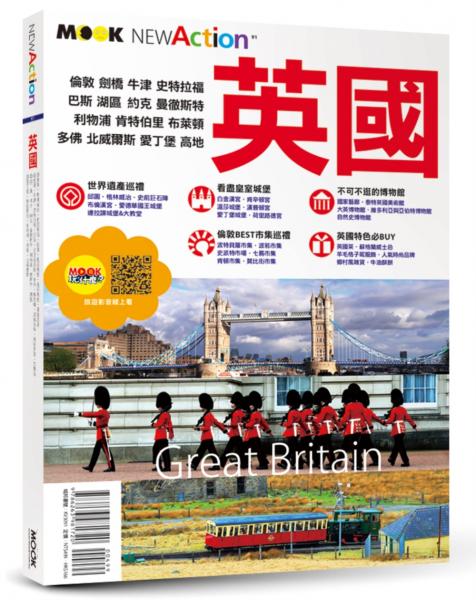 英國【城邦讀書花園】