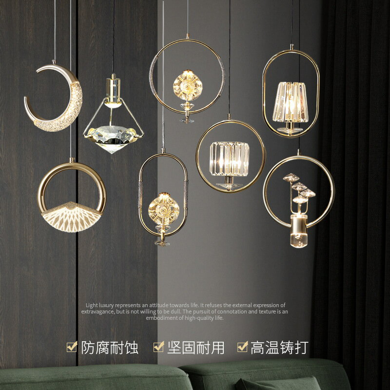 【免運/可開票】 臺灣公司 吊燈 床頭燈 餐廳吊燈 客廳吊燈 壁燈 洛奧走廊床頭吊燈臥室浪漫網紅後現代簡約創意個性長線單頭小吊燈