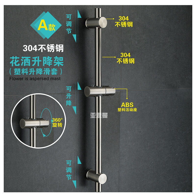 淋浴升降桿 伸降桿 花灑升降桿 304免打孔升降桿 淋浴器花灑支架浴室淋雨噴頭底座活動可『xy15530』