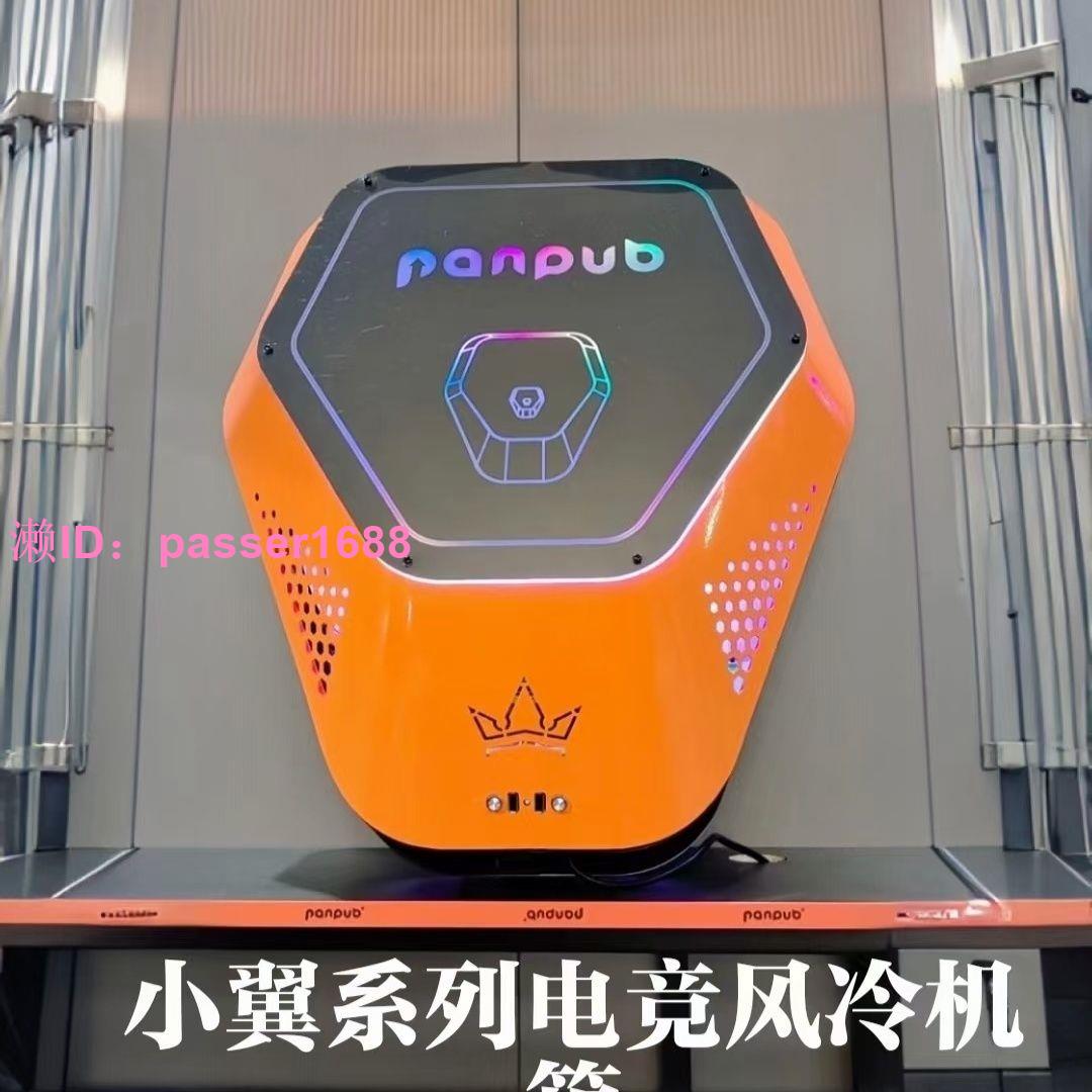 電競酒店網咖網紅掛墻模塊式機箱網吧防盜上置風冷壁掛一體桌新款